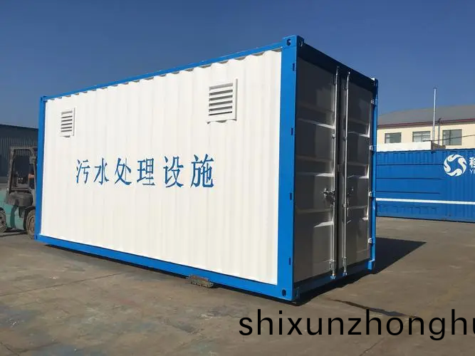 環(huan)保集(ji)裝箱