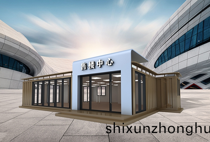 集(ji)裝(zhuang)箱(xiang)售(shou)樓處(chu)