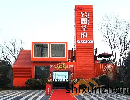集(ji)裝(zhuang)箱(xiang)售樓(lou)處(chu)