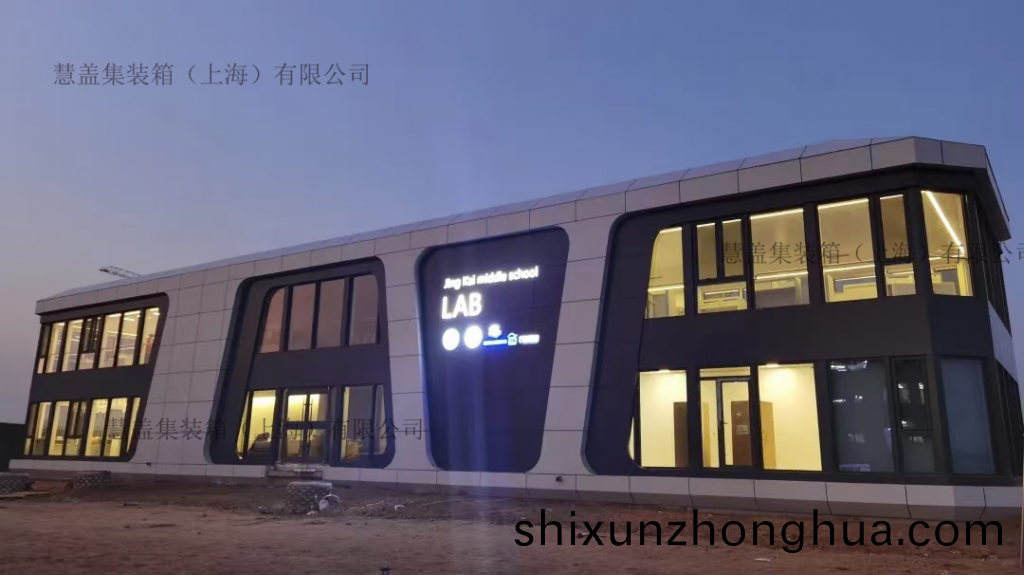 多(duo)層(ceng)集(ji)裝箱實驗樓(lou)