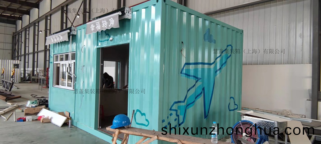 集裝箱超市(shi)