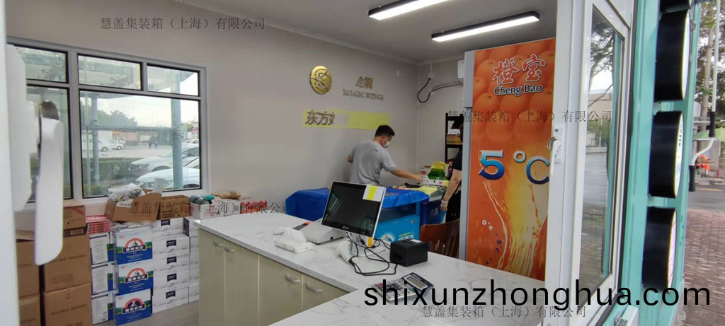 集(ji)裝(zhuang)箱超(chao)市