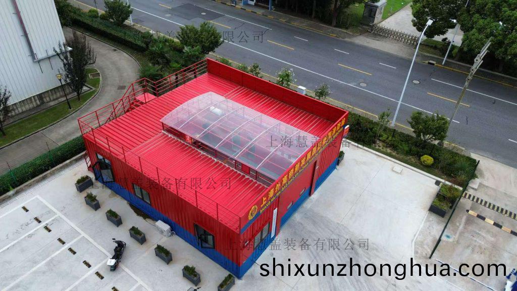 集裝箱消防站